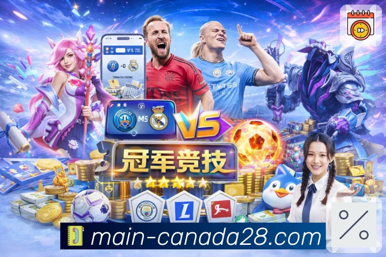 赏金女王游戏操作界面指南